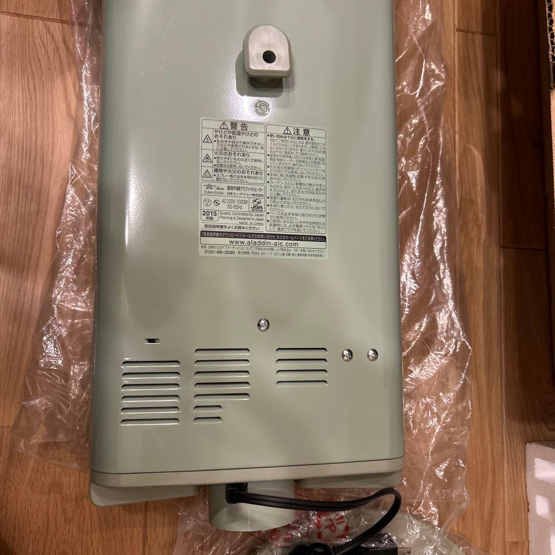 送料込み☆アラジン　グラファイトヒーター　CAH-G10A/G