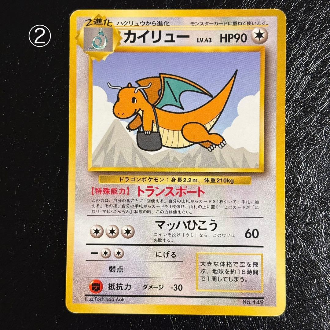 ポケモンカード　ANAスペシャルバージョン　4枚セット