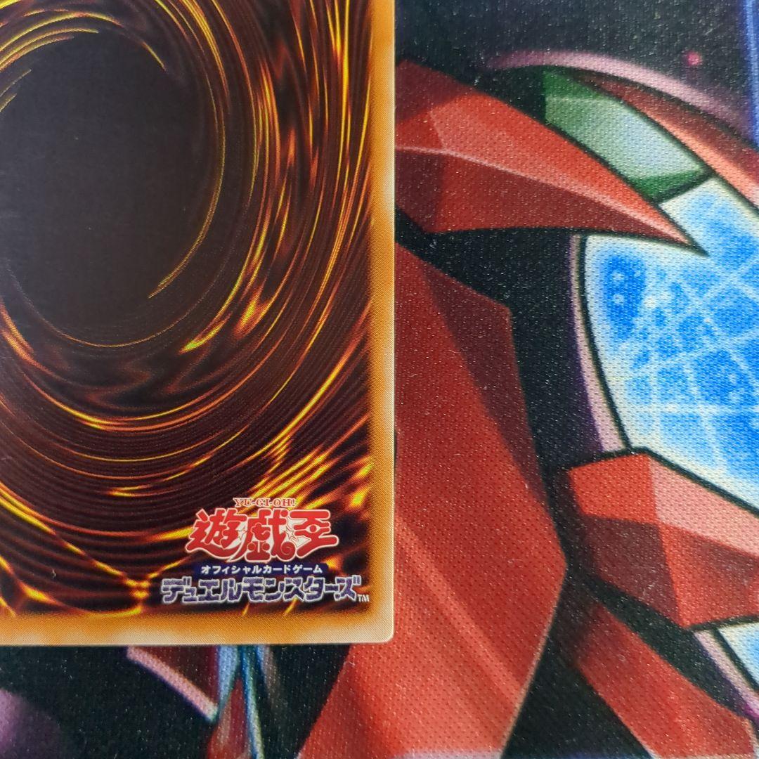 遊戯王　マジシャン・オブ・ブラックカオス　レリーフ　1枚