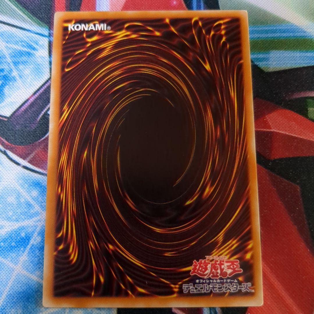 遊戯王　マジシャン・オブ・ブラックカオス　レリーフ　1枚