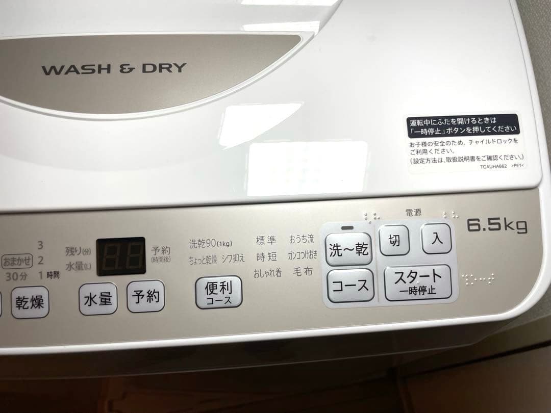 シャープ製　ES-T6JBK 2025年製　乾燥機能付き