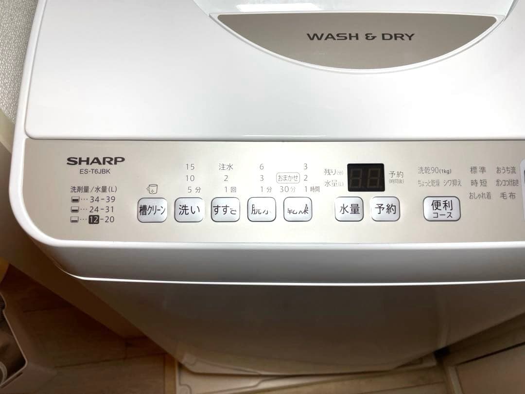 シャープ製　ES-T6JBK 2025年製　乾燥機能付き