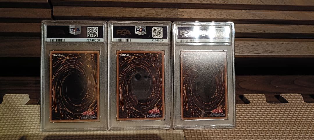 青眼の白龍　海馬セット　シークレット　psa9　3枚