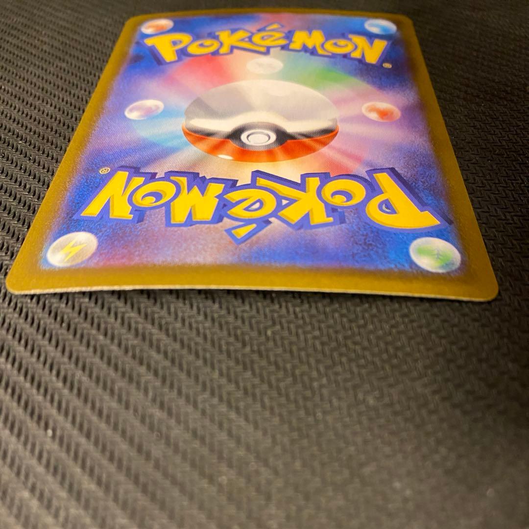 早い者勝ちテラスタルフェス　イーブイex SAR サンダースex SAR 計2枚