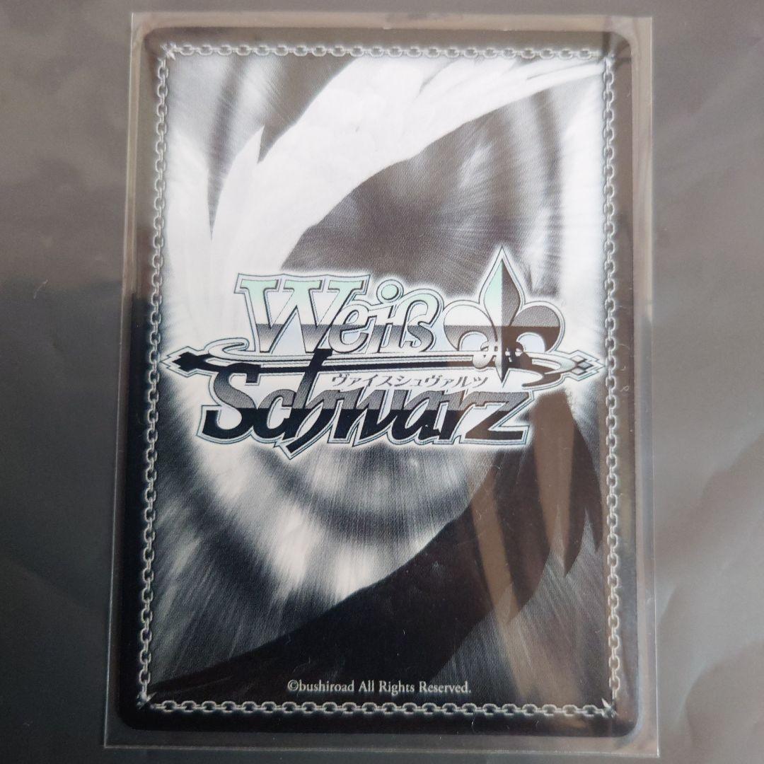 恐怖の克服 アスナ SP サイン