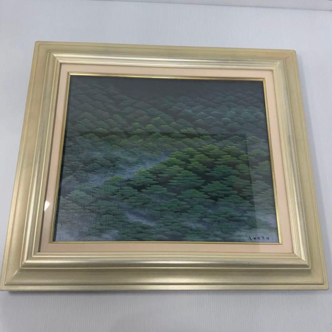 【美品】 油彩絵画 同志社 arte mondo 弦城 IV 額縁 銀 F8