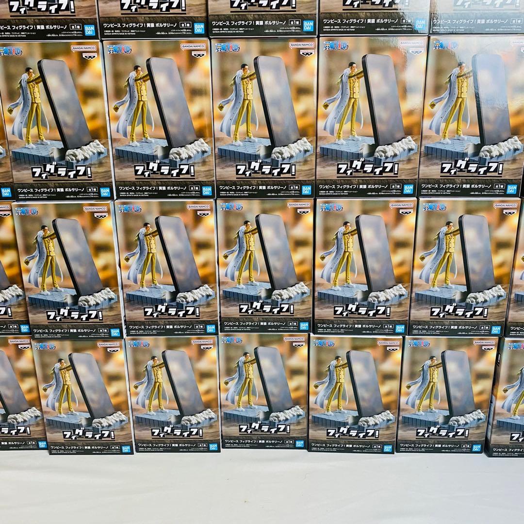 【らくらくメルカリ便】フィグライフ! 黄猿　ボルサリーノ 33体