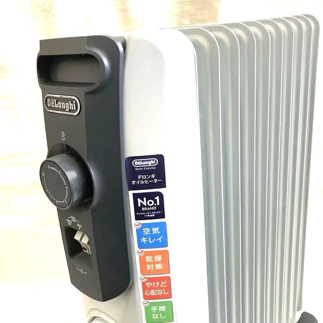 【美品】DeLonghi オイルヒーター デロンギ　2023年製