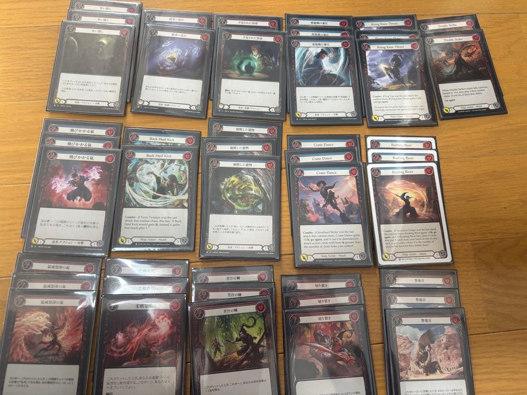 【引退品】flesh and blood アイラCCデッキ fab【ガチ構築】