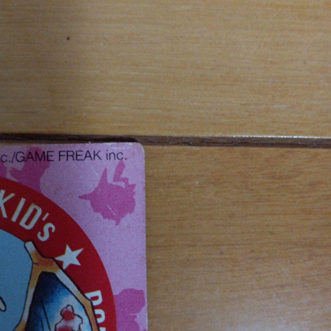 リザードン NO.4 ポケモンカード