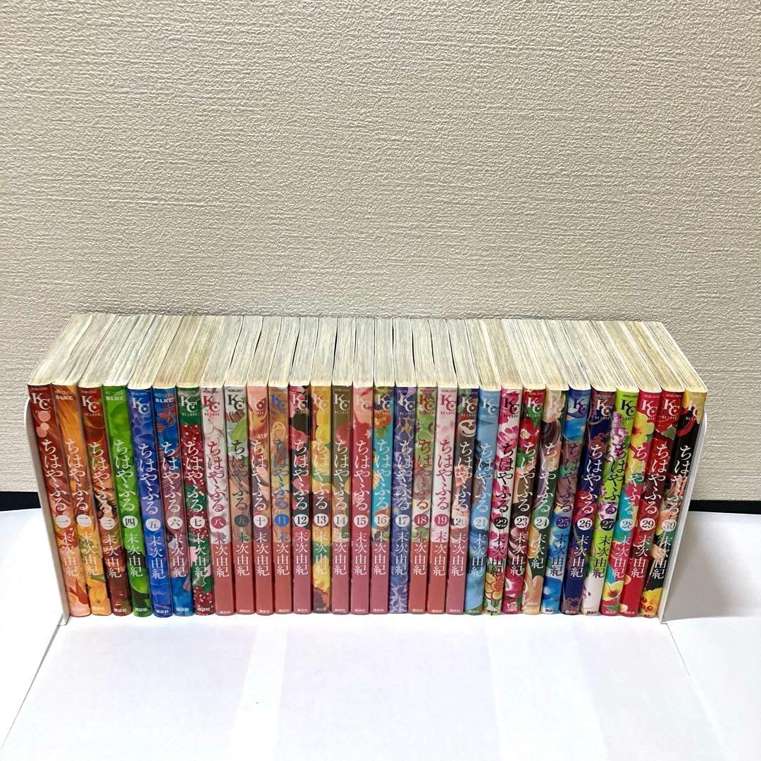 ちはやふる　全50巻セット