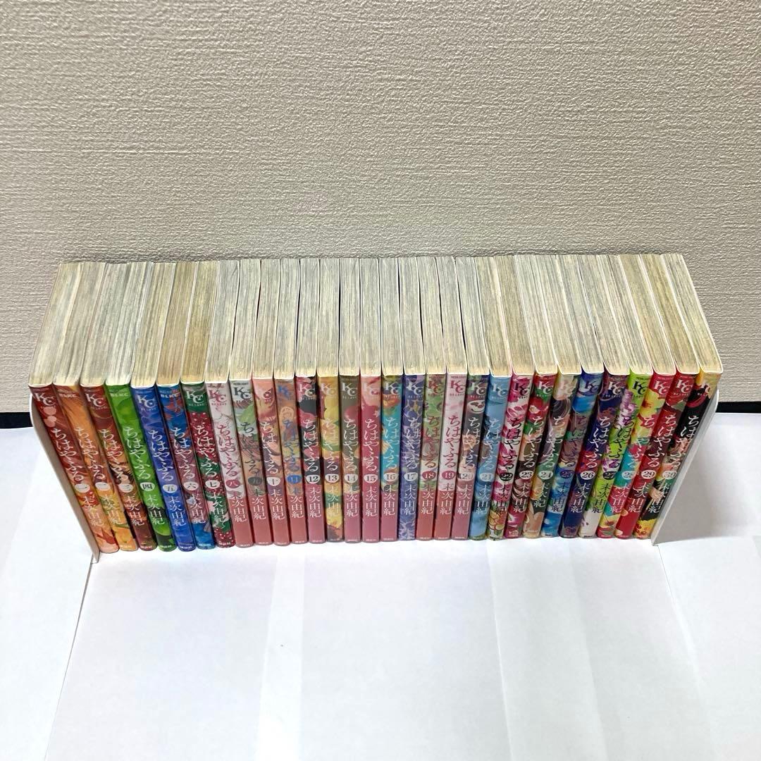 ちはやふる　全50巻セット