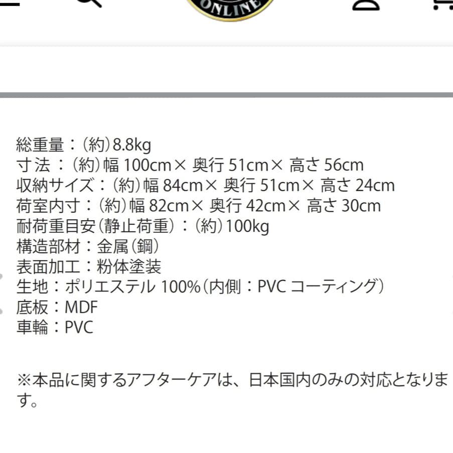 LOGOS ポケモン折りたたみキャリーカート