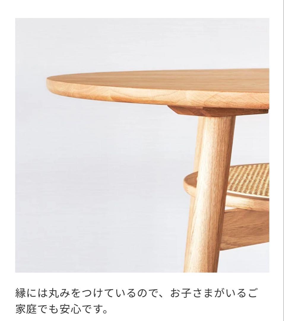 ウニコ　SOLK ラウンドダイニングテーブル ＊オイルメンテナンス付き