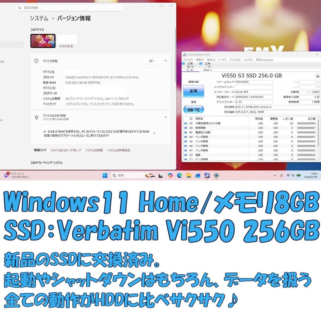 Windows11特別モデル✨フルHD高音質リカバリ済 富士通ノートパソコン