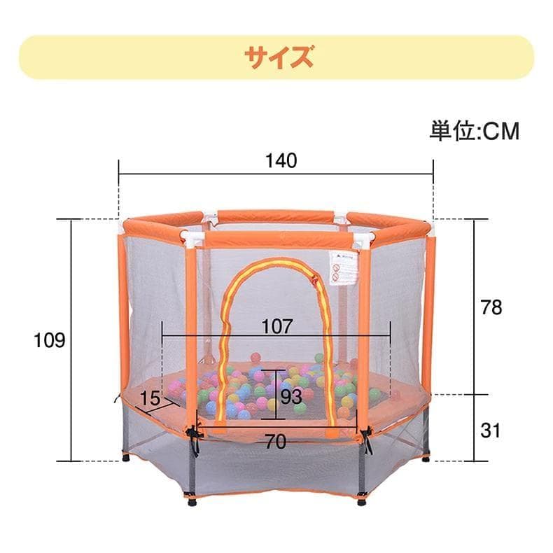 子供用トランポリン おもちゃ とらんぽりん 室内遊具 1328-160