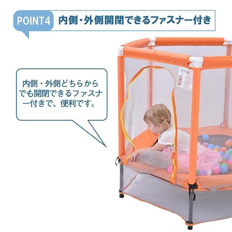 子供用トランポリン おもちゃ とらんぽりん 室内遊具 1328-160