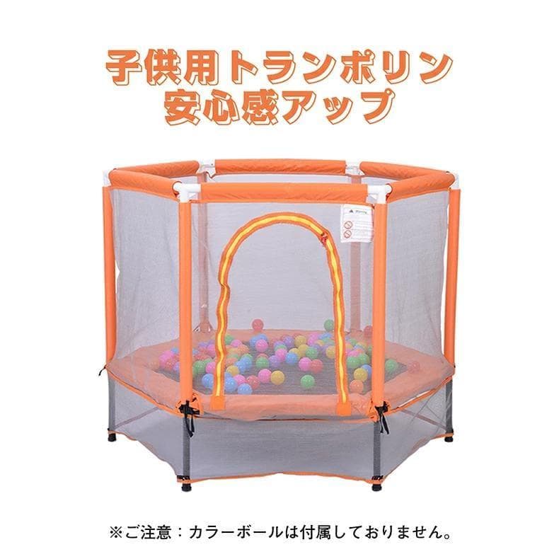 子供用トランポリン おもちゃ とらんぽりん 室内遊具 1328-160
