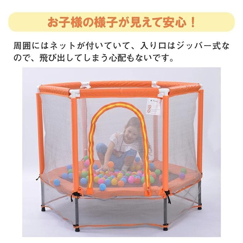 子供用トランポリン おもちゃ とらんぽりん 室内遊具 1328-160