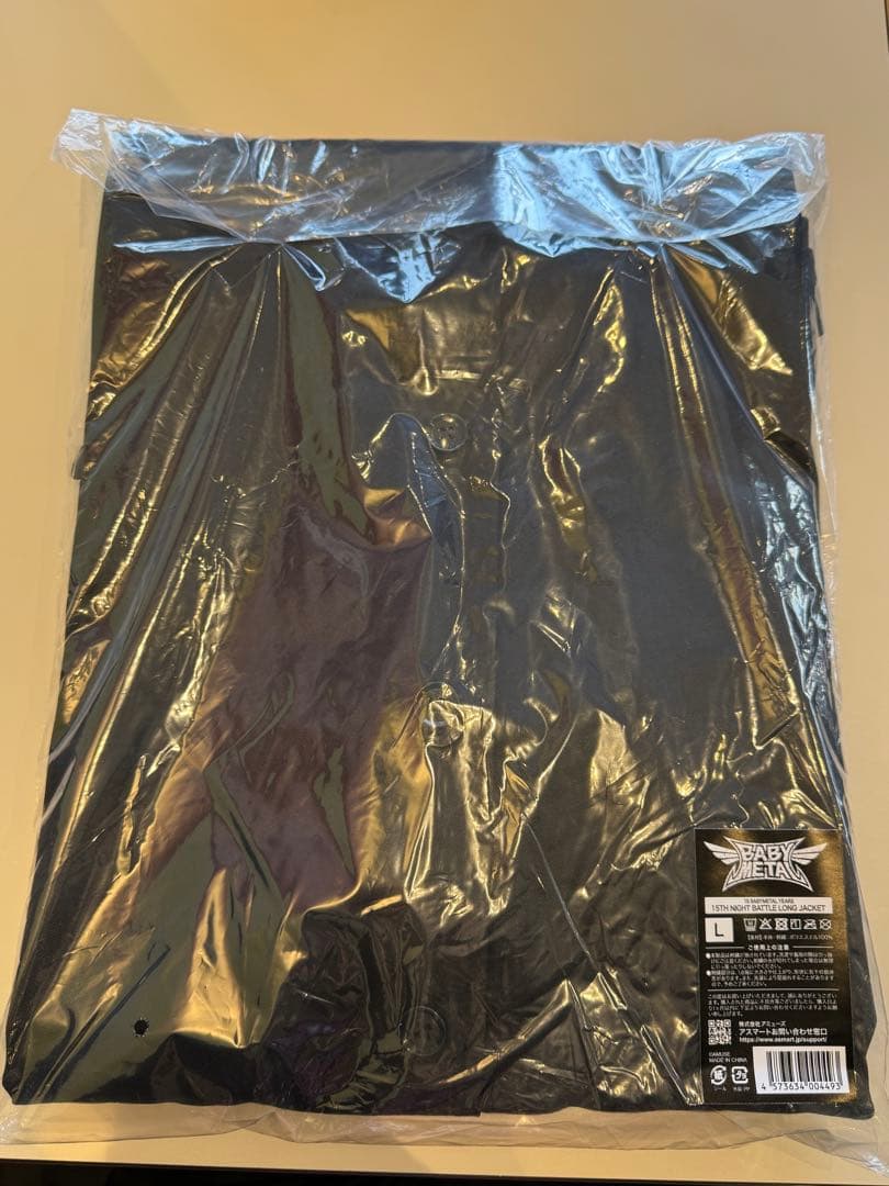 BABYL BATTLE LONG JACKET 特攻服 Lサイズ