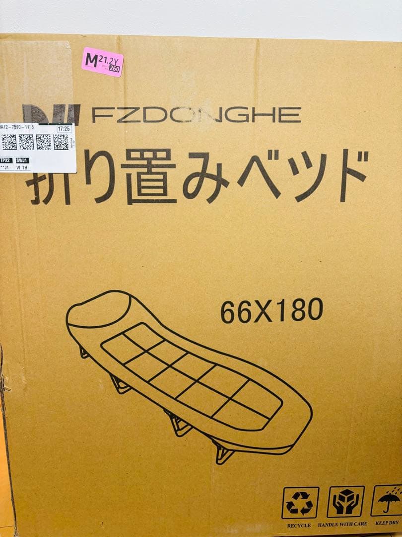 折りたたみベッド 軽量簡易ベッド コンパクト収納 シングル 組み立て不要