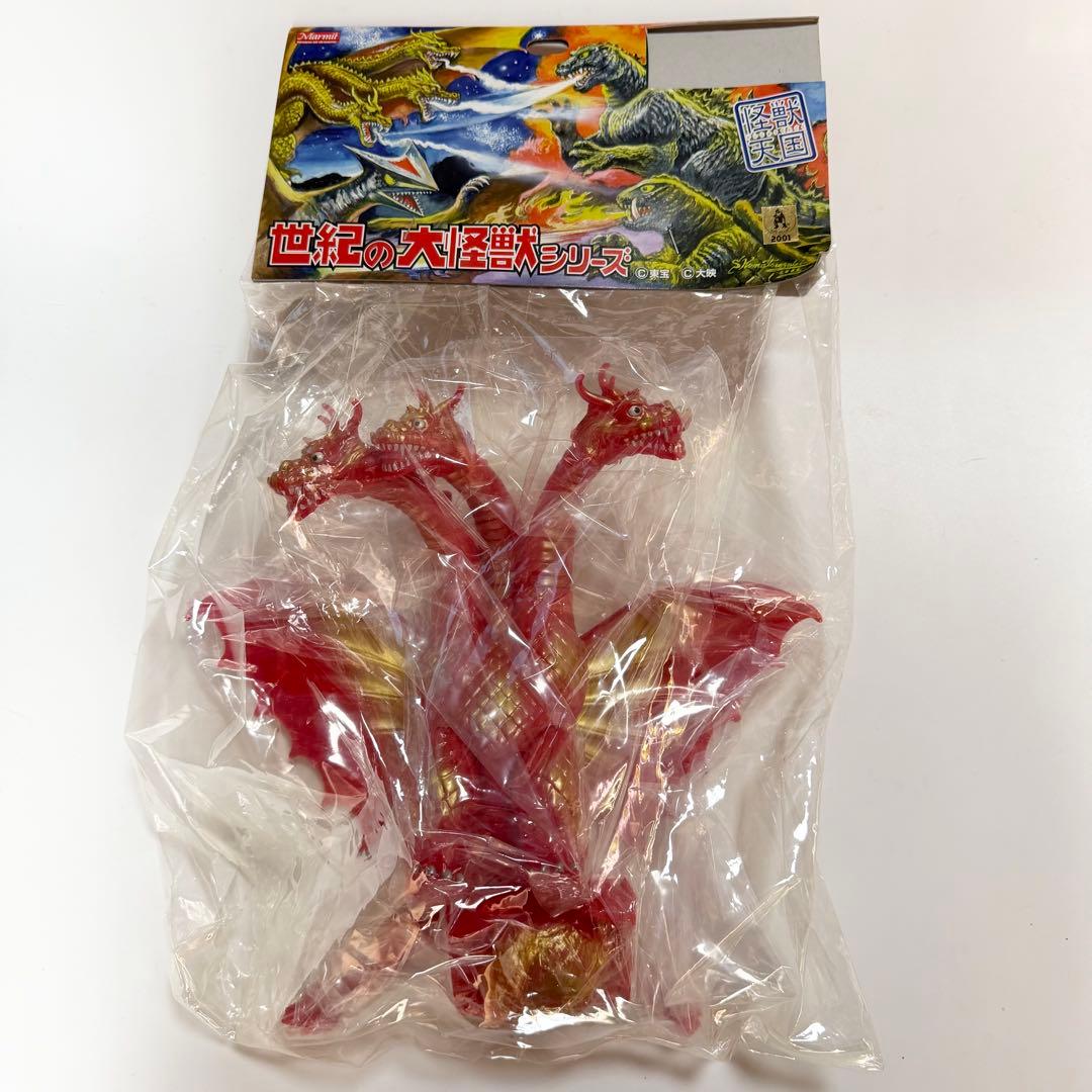 マーミット　世紀の大怪獣シリーズ　キングギドラ　赤　ソフビ　フィギュア　怪獣天国