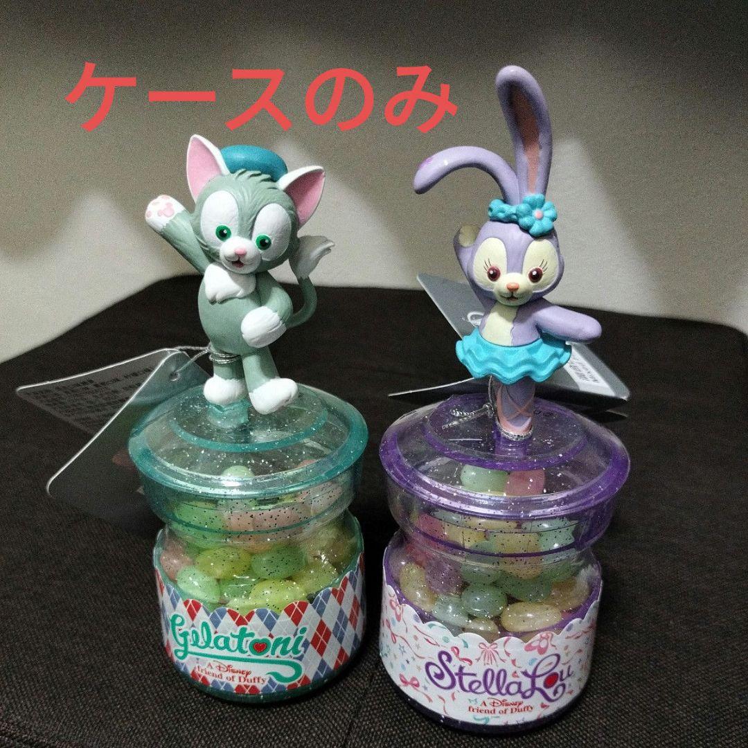 上海ディズニーランド　ジェラトーニ&ステラルー　フィギュア付きプラスチックケース