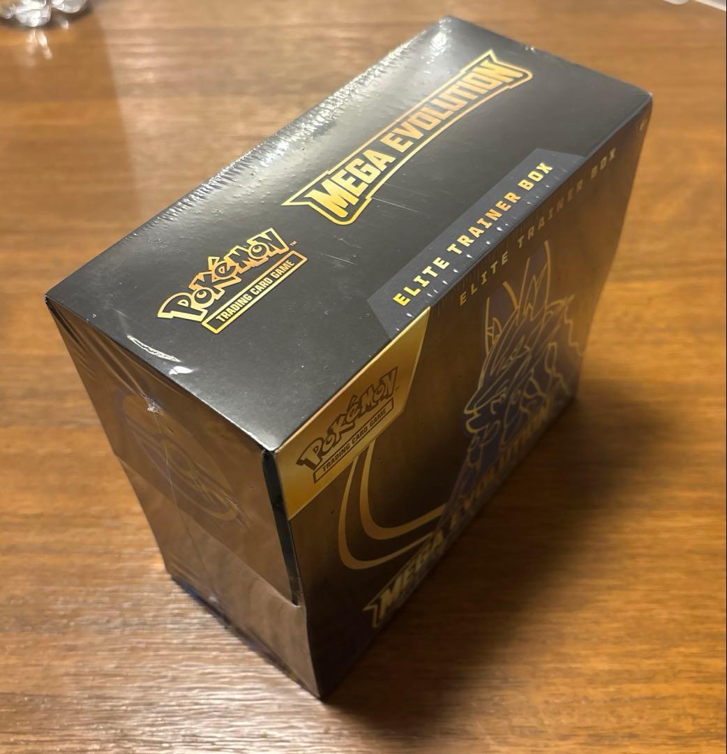 ポケモン メガエボリューション エリートトレーナーボックス