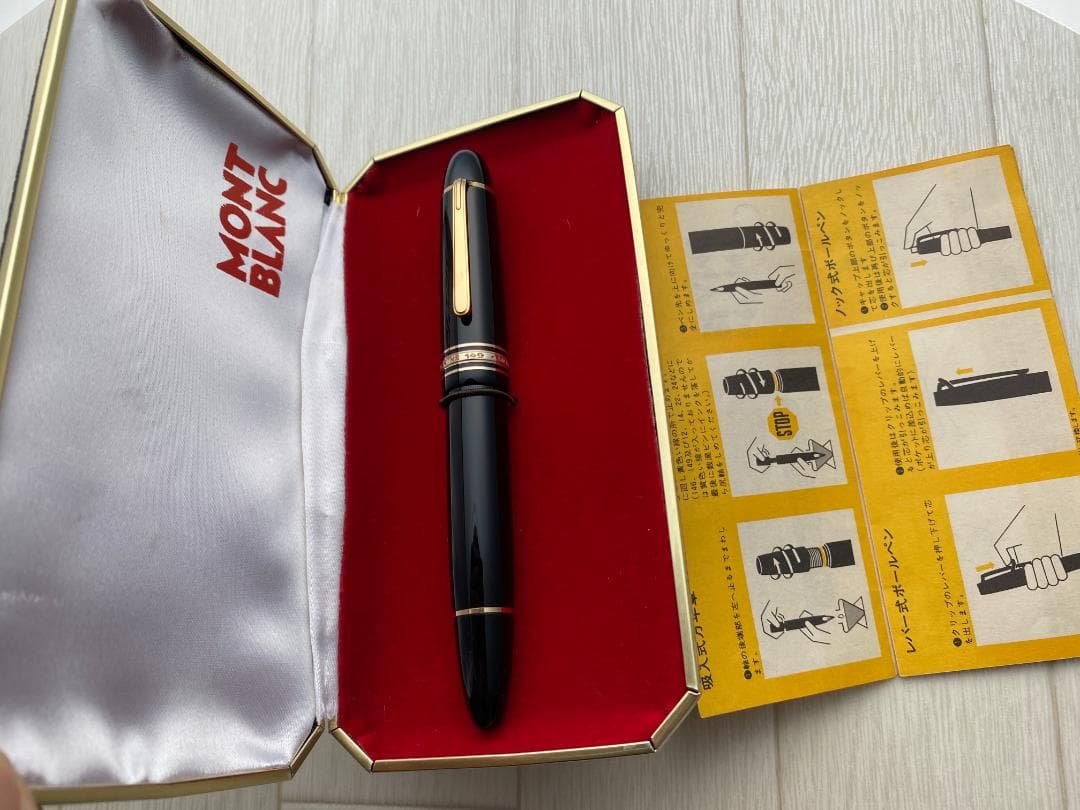 希少　美品 モンブラン 149 なで肩18C（EF）エボナイト 縦2本溝　万年筆