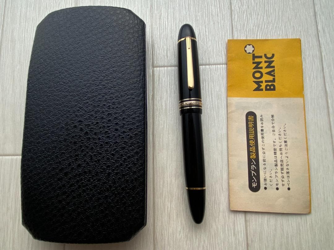 希少　美品 モンブラン 149 なで肩18C（EF）エボナイト 縦2本溝　万年筆