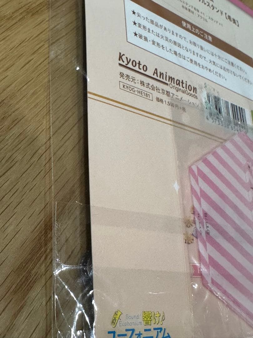 響け！ユーフォニアム　傘木希美　アクリルスタンド　缶バッジ