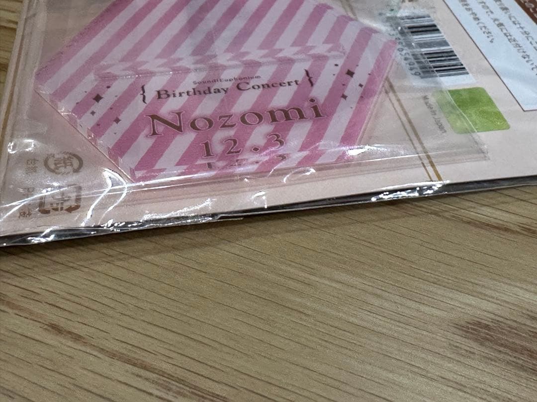 響け！ユーフォニアム　傘木希美　アクリルスタンド　缶バッジ