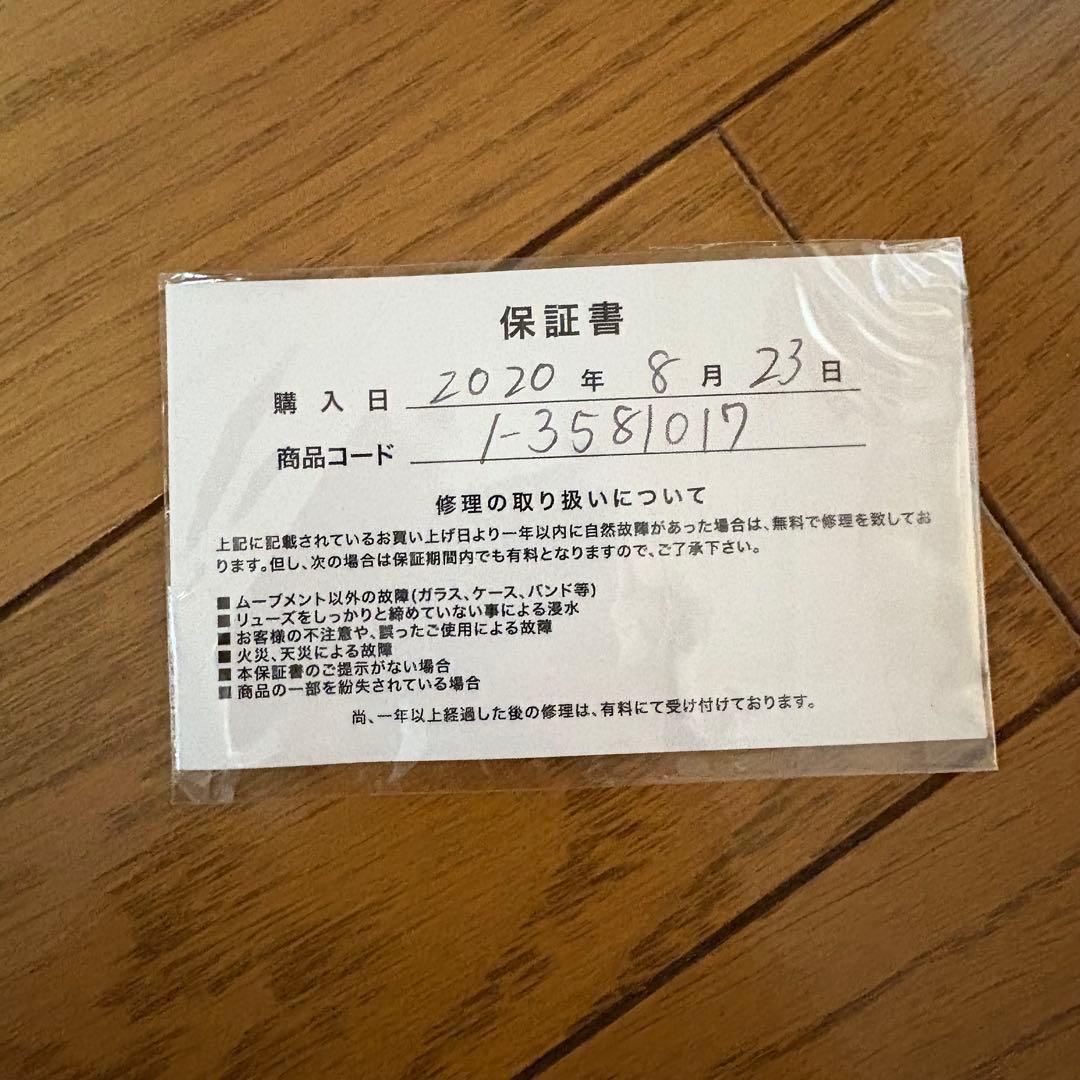 AVALANCHE IceLink ゴールド 腕時計