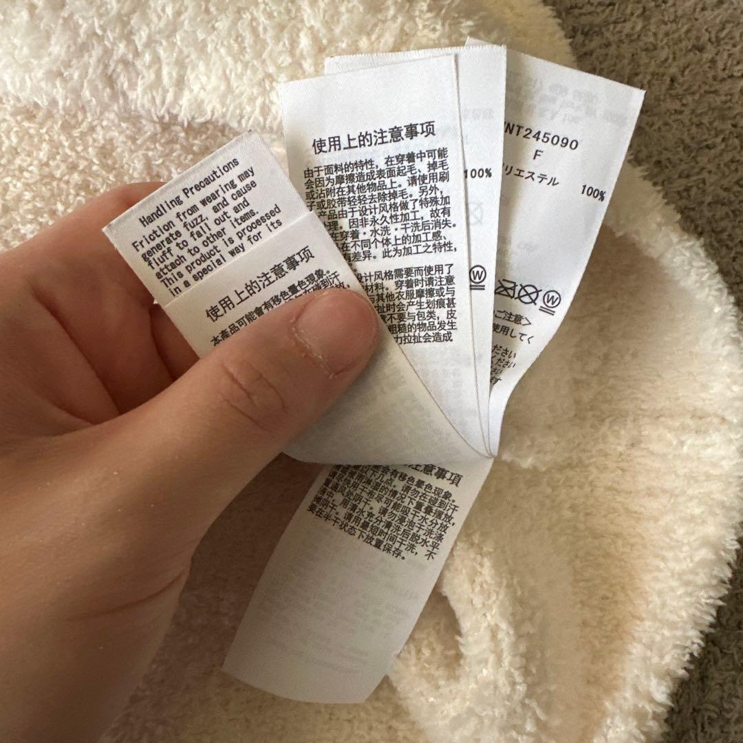 【少し訳あり】ジェラートピケ　ルームウェア トイプードル 上下セット❁