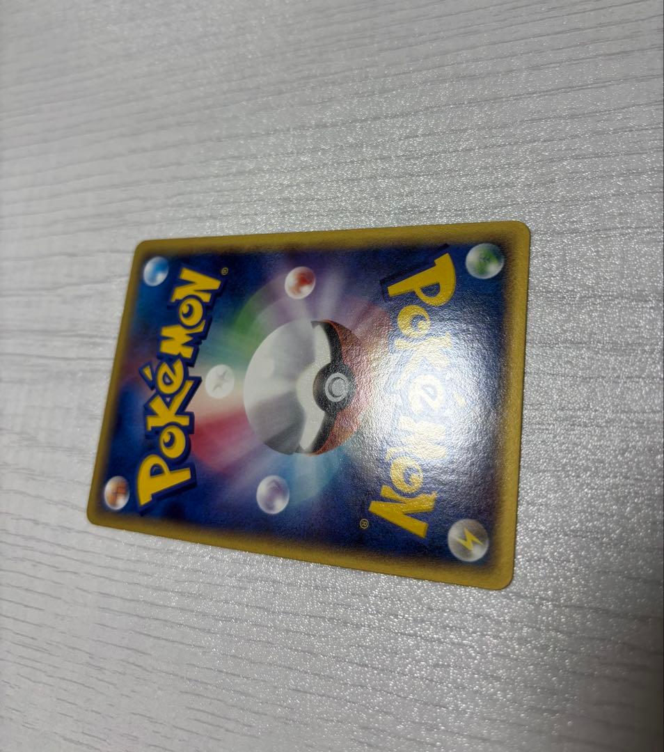 ポケモンカード　レックウザ　デルタ種　ハイドロバリア