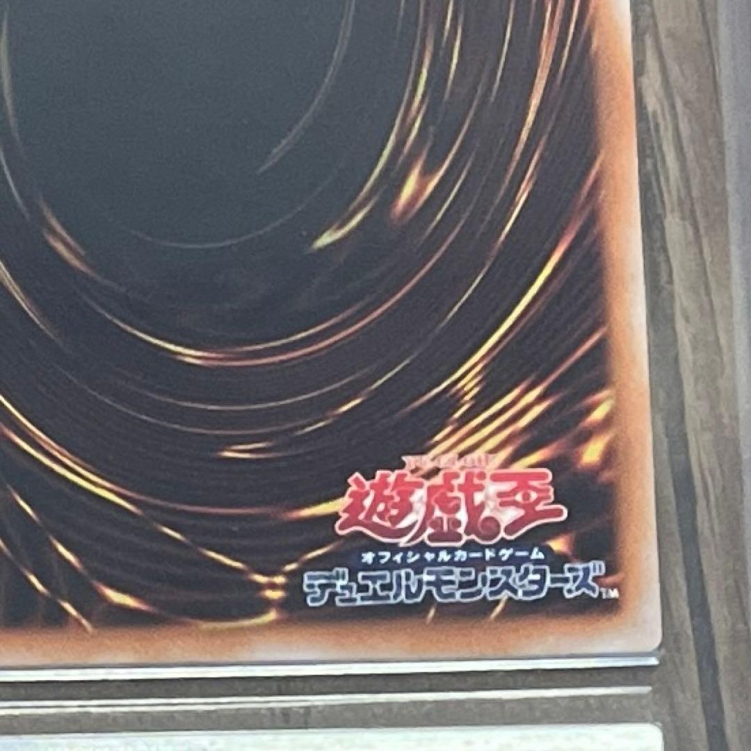 遊戯王 ハイ・プリーステス Vol.6 ARS10+ 世界に1枚