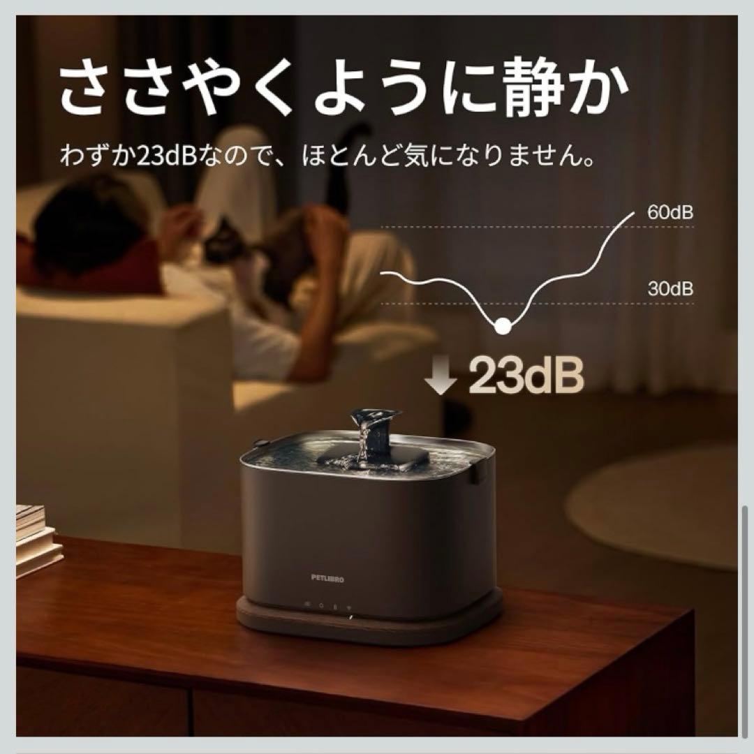 【新品】猫 自動給水器 自動水やり機 給水器 コードレス　犬 水飲み器 4重濾過