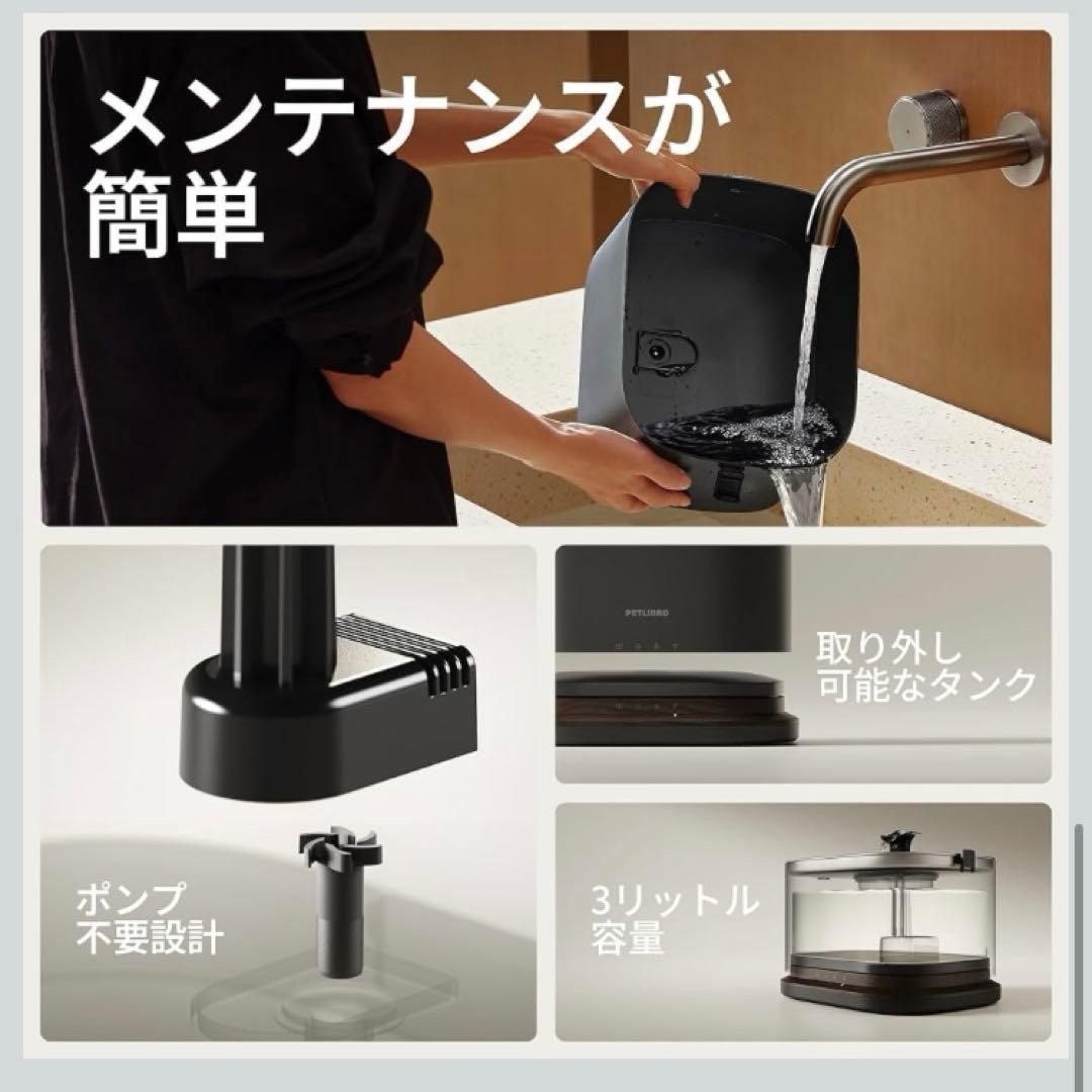 【新品】猫 自動給水器 自動水やり機 給水器 コードレス　犬 水飲み器 4重濾過
