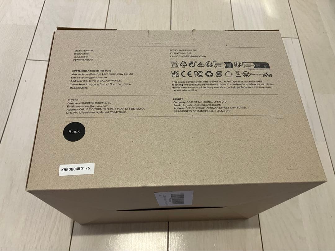 【新品】猫 自動給水器 自動水やり機 給水器 コードレス　犬 水飲み器 4重濾過