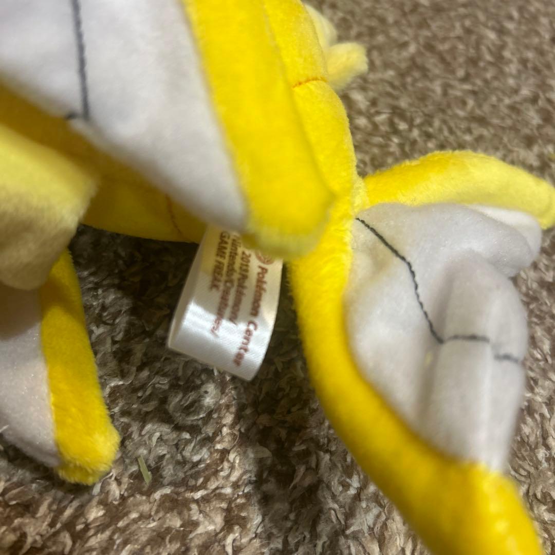 ポケモン ぬいぐるみ 金のコイキング ポケモンセンター fit