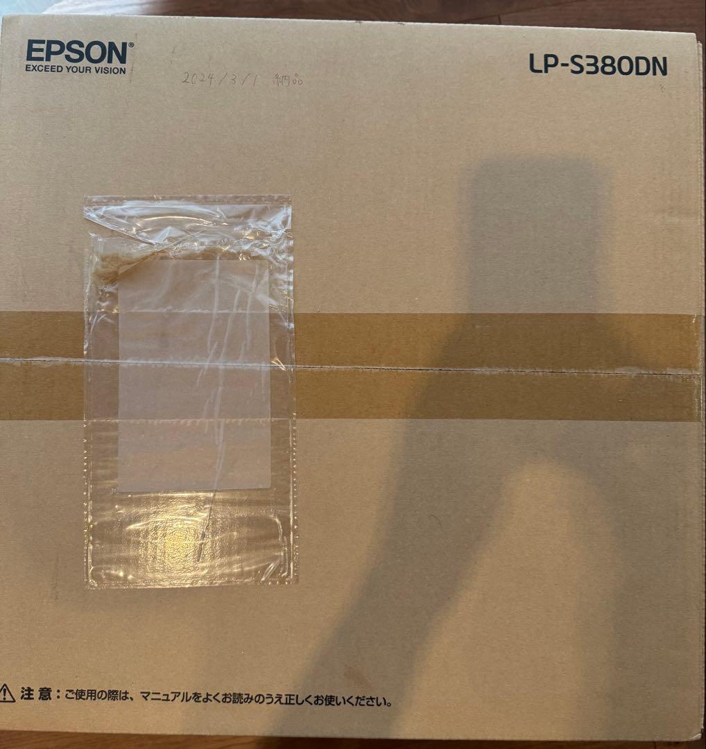 EPSON LP-S380DN レーザープリンター