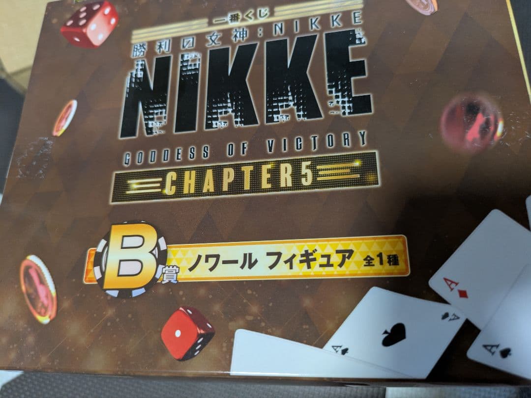 一番くじ　ニケ　勝利の女神NIKEE B賞　ノワール フィギュア