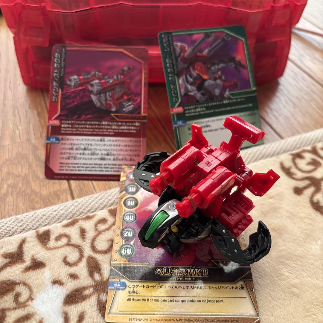 ヘリオスMKⅡ 爆丸