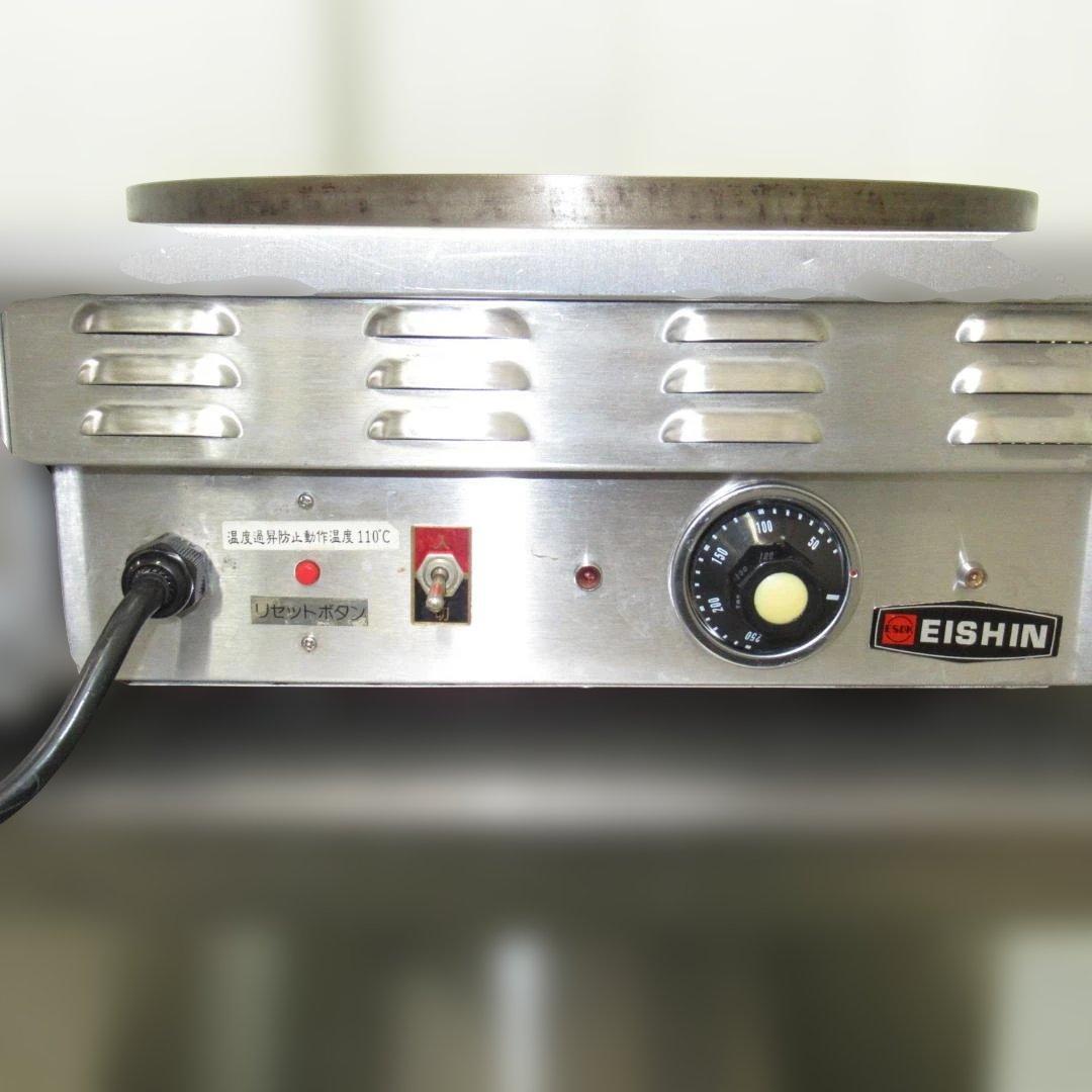 エイシン　クレープ焼機　EC-2000　単相200V