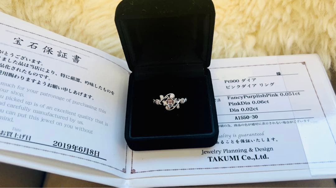 【最終値下げ】Pt900 ピンクダイヤモンドリング Fancy