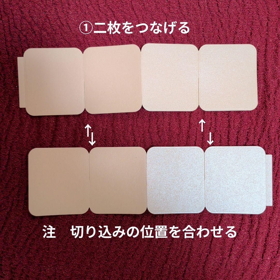 チクタクページ