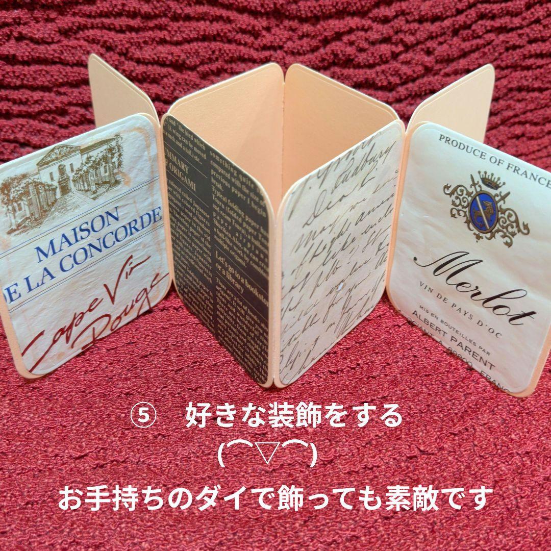 チクタクページ