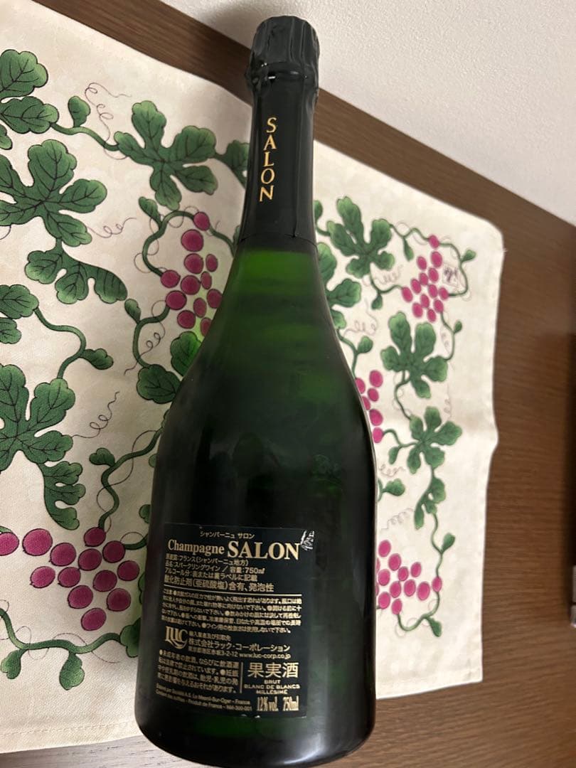 SALON シャンパン 2004年 750ml