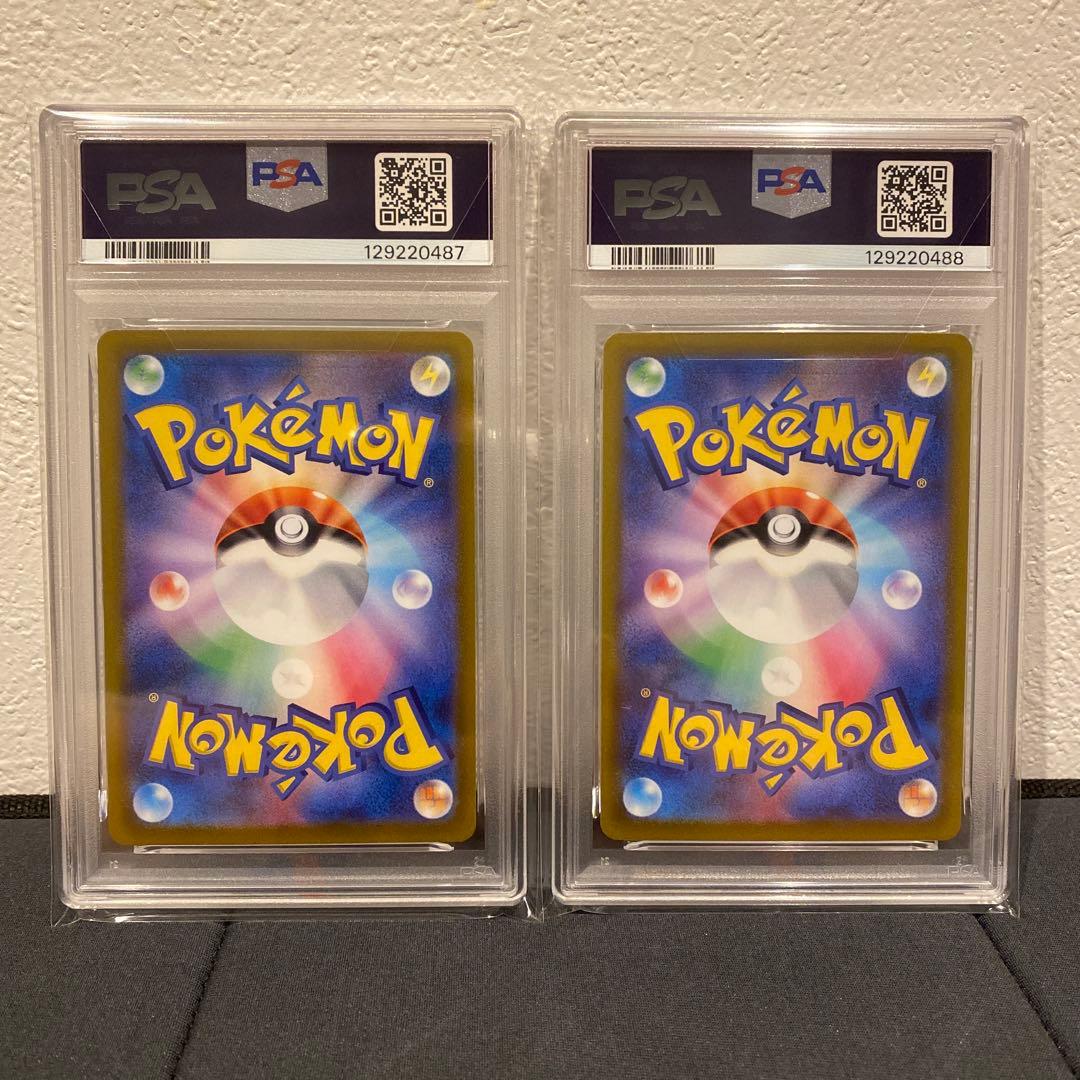 【PSA10】連番　ミュウツー　リザードンvstar sar