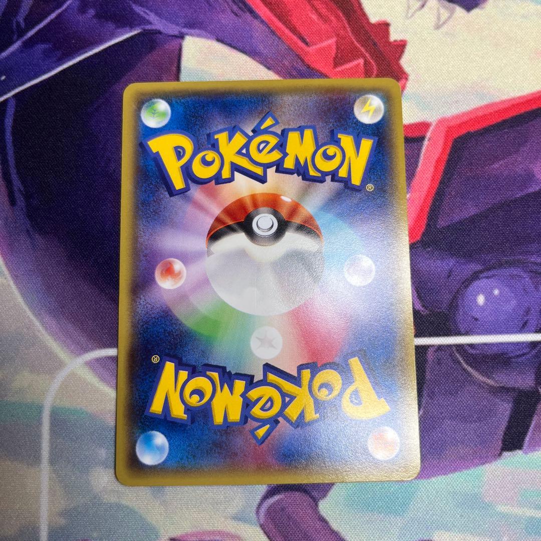 メガトウキョーのピカチュウ